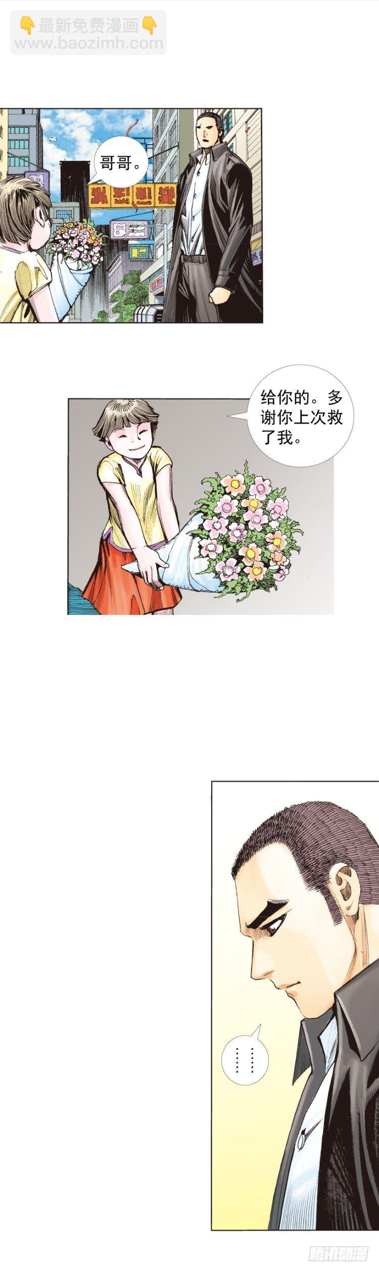 第225话：向拉斯维加斯出发(1/2)-第225话