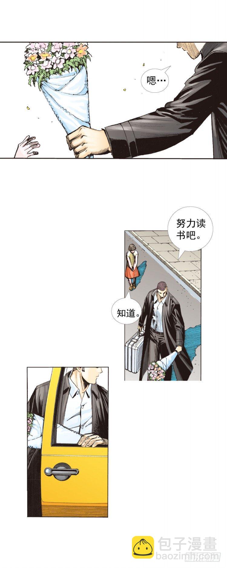 第225话：向拉斯维加斯出发(1/2)-第225话