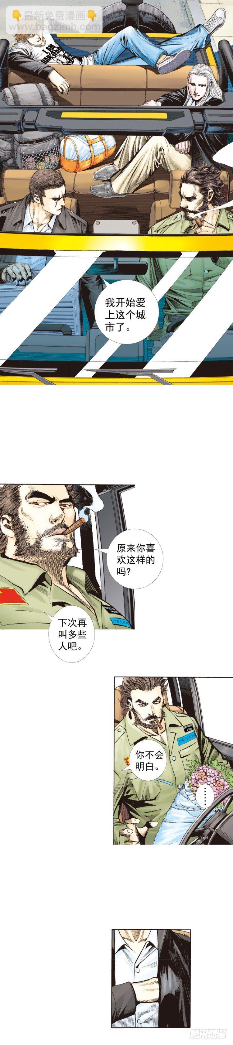 第225话：向拉斯维加斯出发(1/2)-第225话