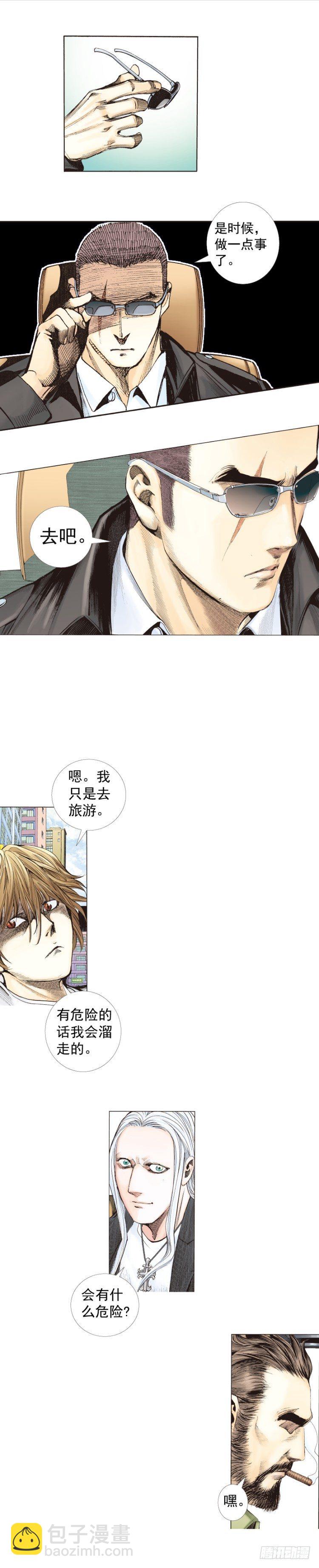 第225话：向拉斯维加斯出发(1/2)-第225话