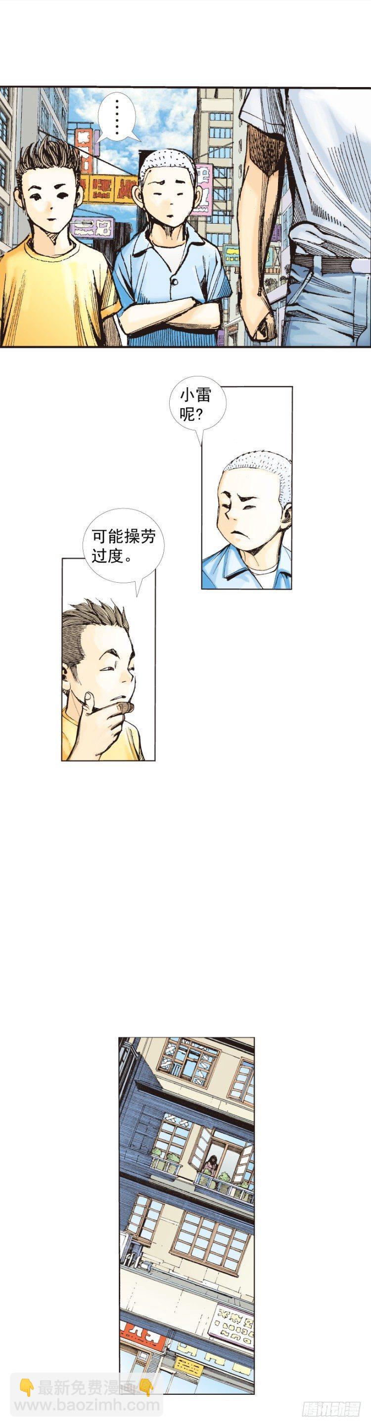 第225话：向拉斯维加斯出发(1/2)-第225话