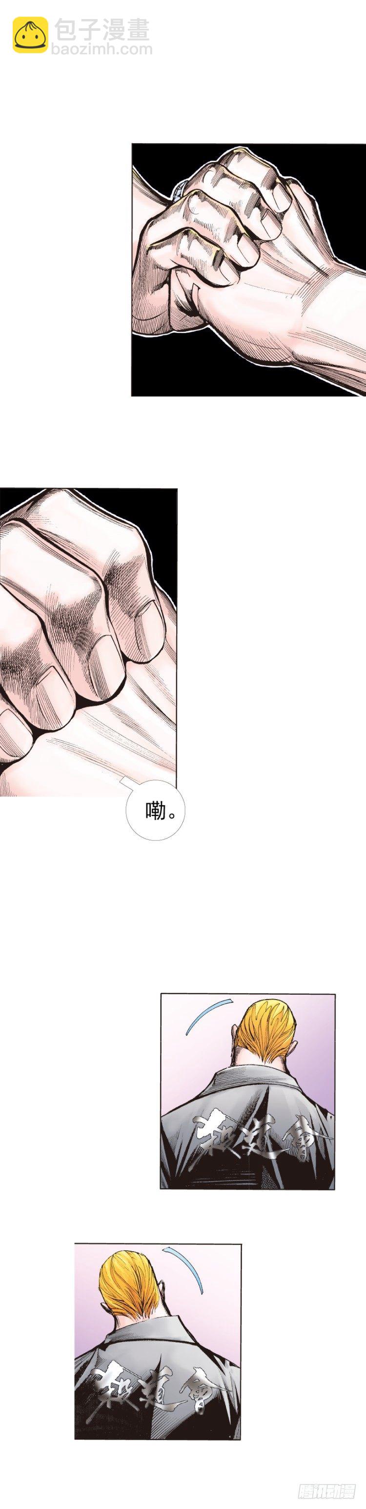 第225话：向拉斯维加斯出发(1/2)-第225话
