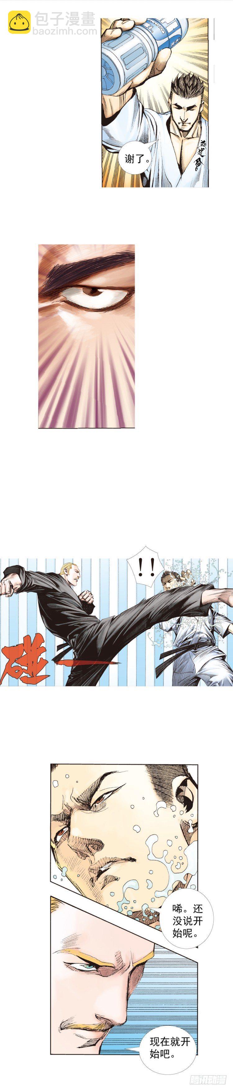 第225话：向拉斯维加斯出发(1/2)-第225话