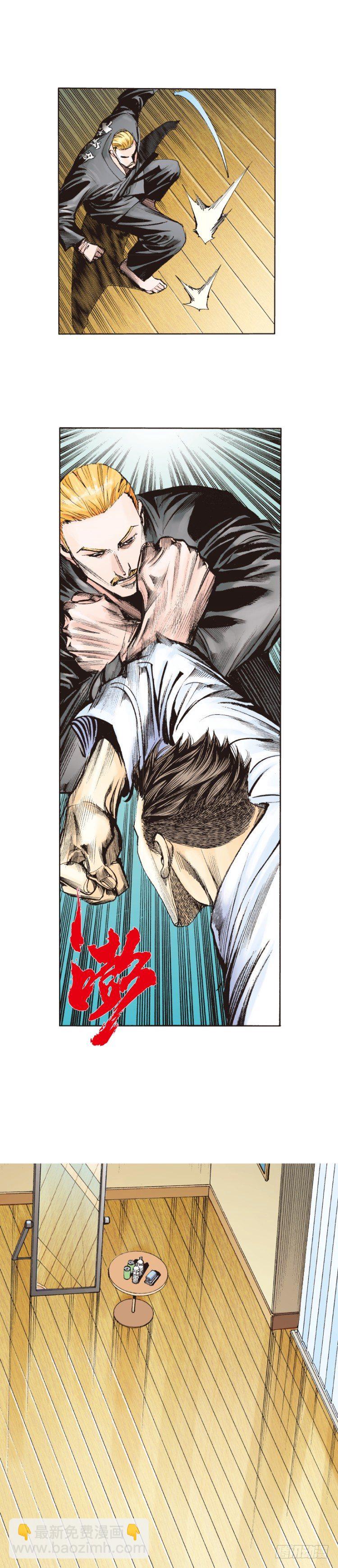 第225话：向拉斯维加斯出发(1/2)-第225话