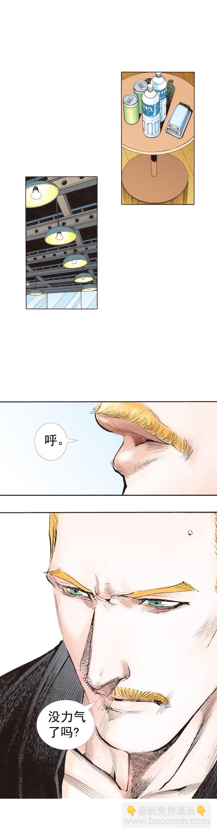 第225话：向拉斯维加斯出发(1/2)-第225话