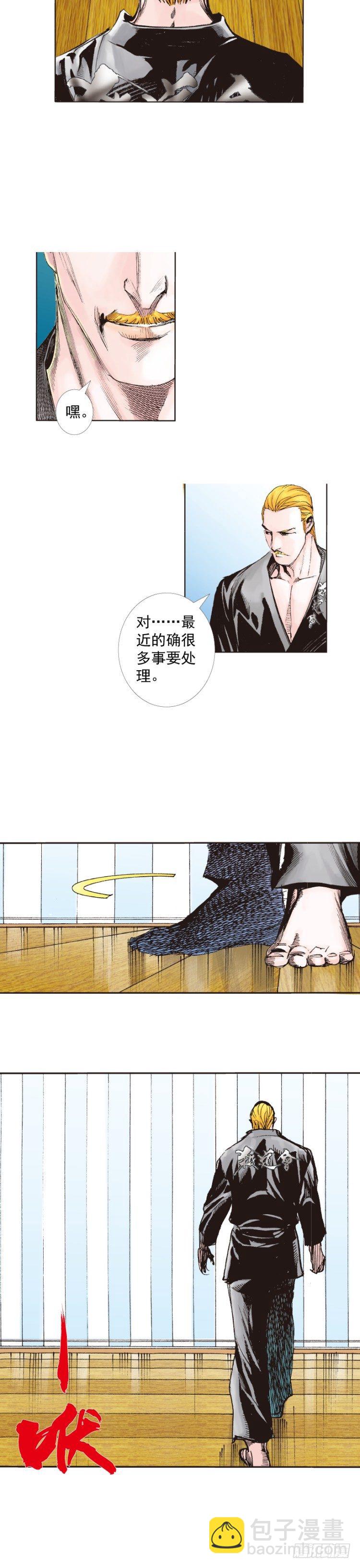 第225话：向拉斯维加斯出发(1/2)-第225话