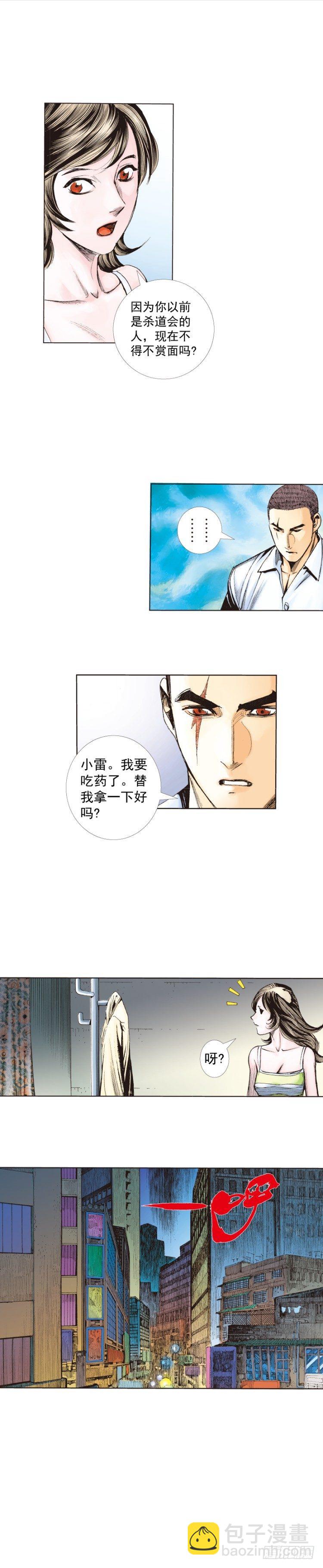 第225话：向拉斯维加斯出发(1/2)-第225话