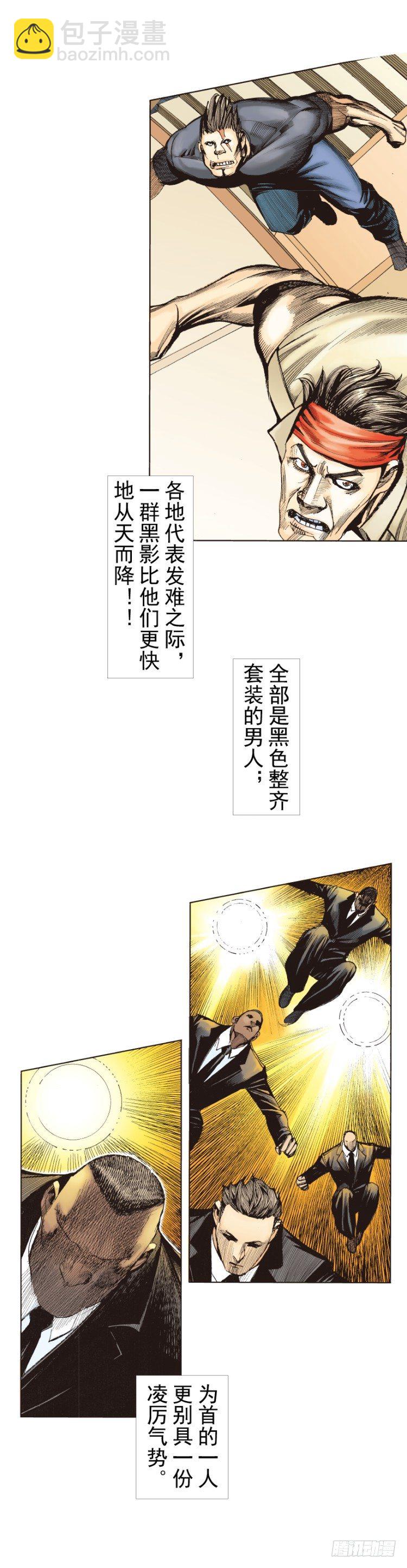 第227话：杀局(1/2)-第227话