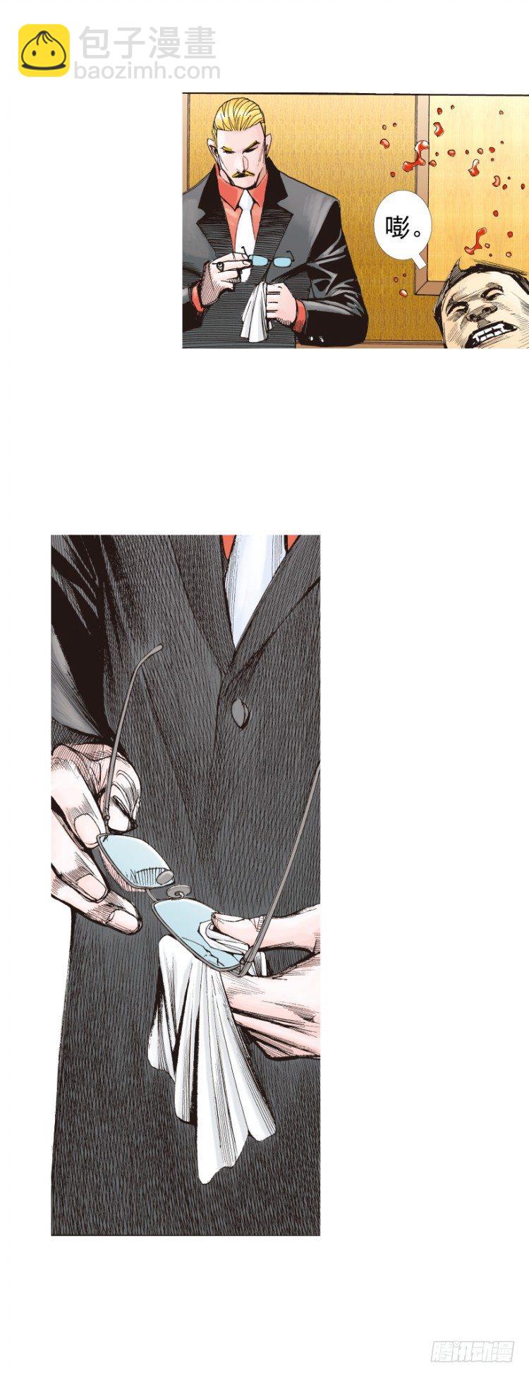 第227话：杀局(1/2)-第227话