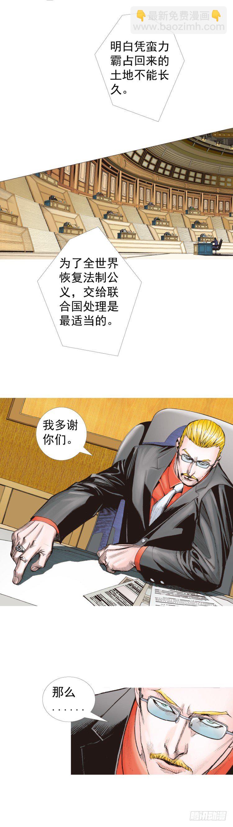 第227话：杀局(1/2)-第227话