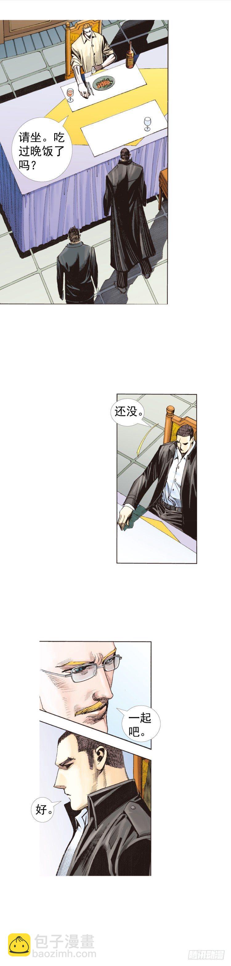 第227话：杀局(1/2)-第227话