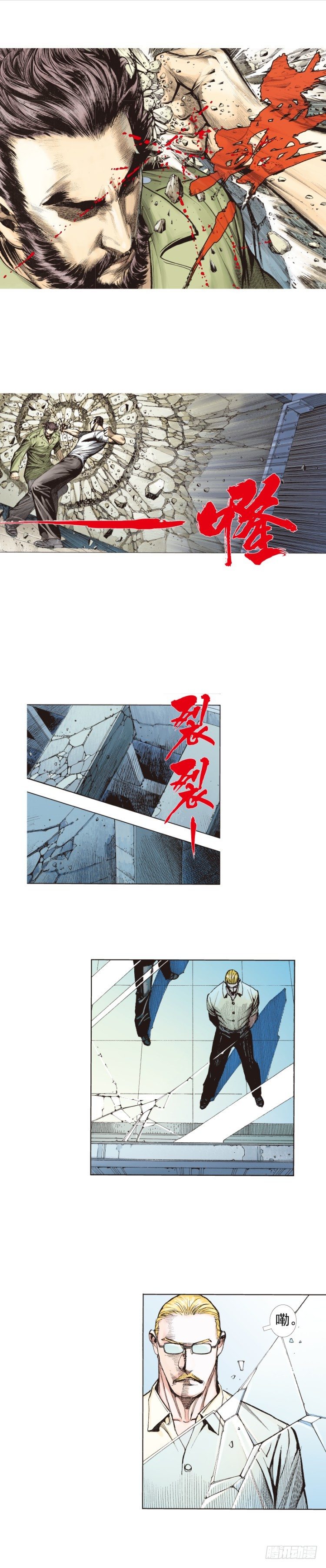 第229话：死神降临(1/2)-第229话