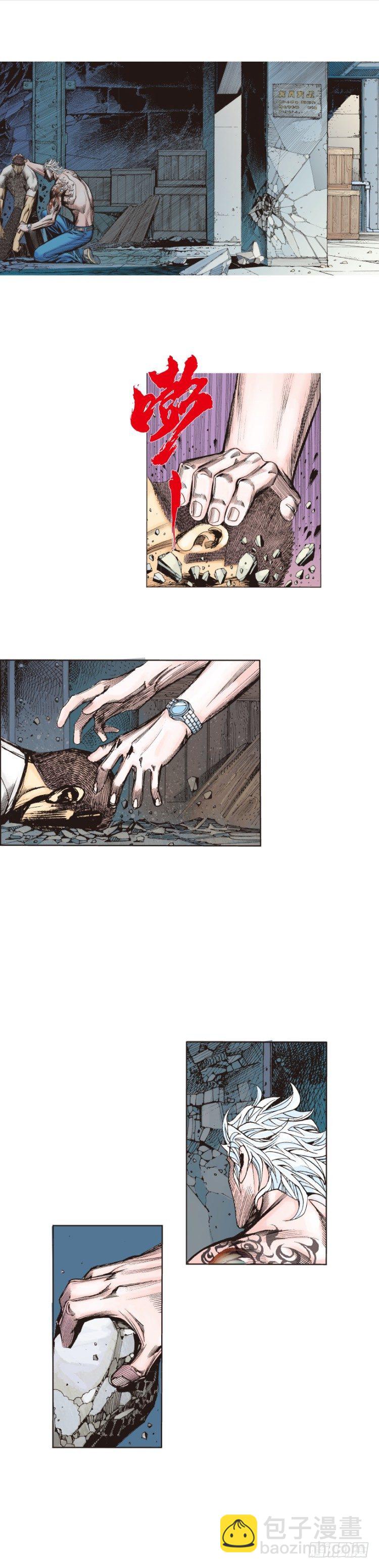 第229话：死神降临(1/2)-第229话