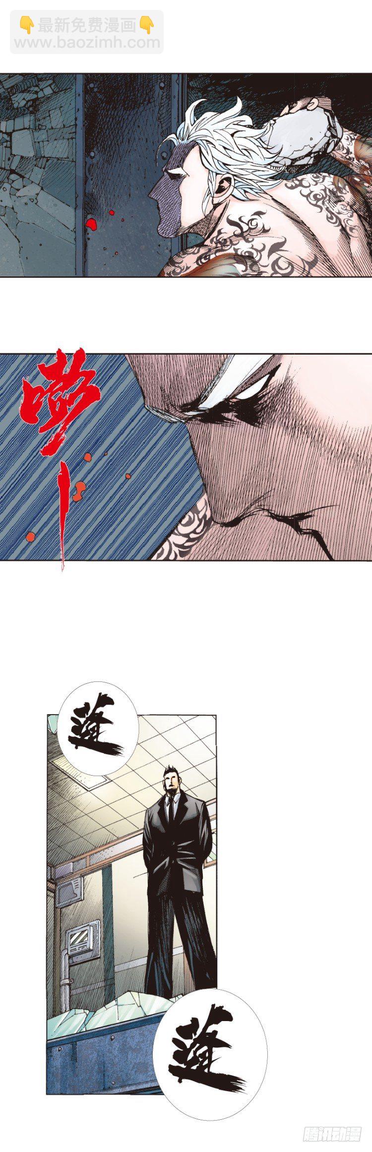 第229话：死神降临(1/2)-第229话