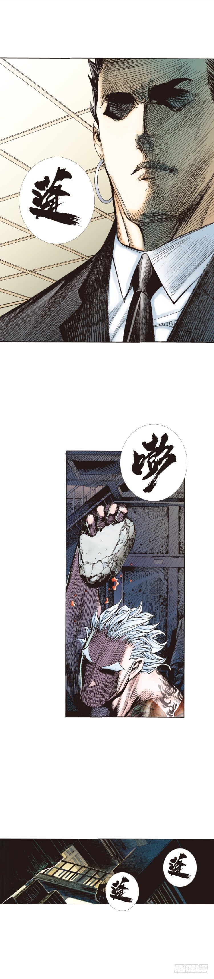 第229话：死神降临(1/2)-第229话