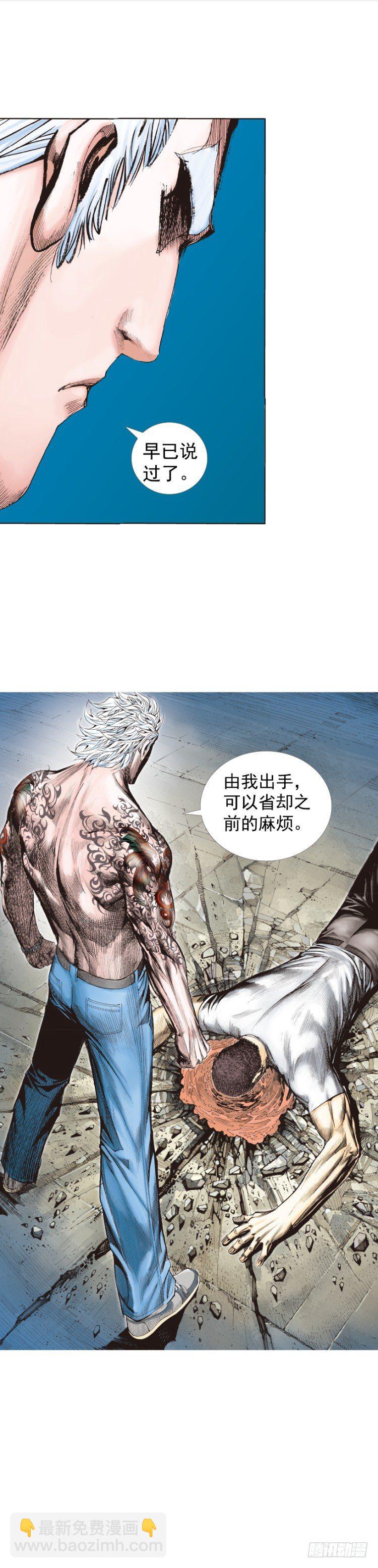 第229话：死神降临(1/2)-第229话