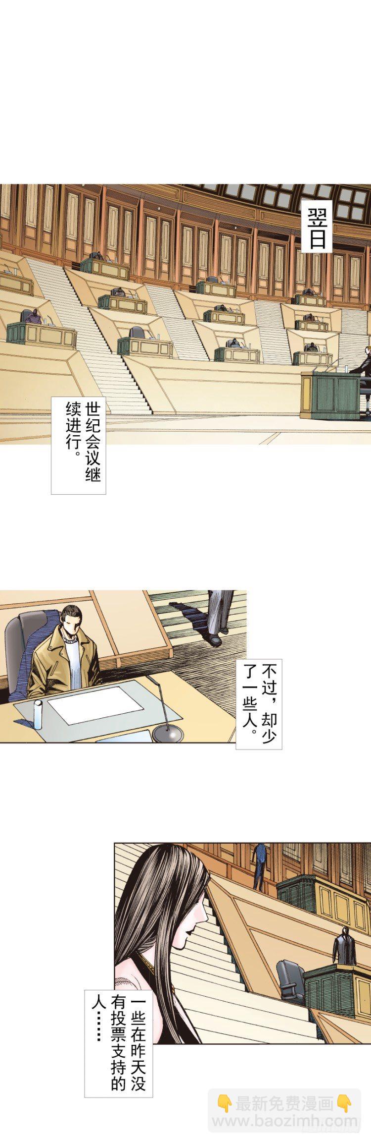 第229话：死神降临(1/2)-第229话