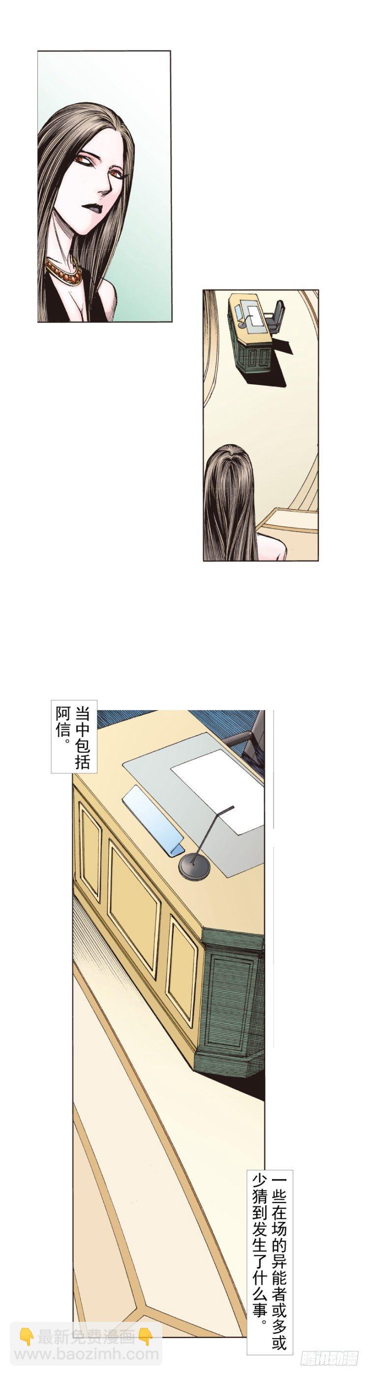 第229话：死神降临(1/2)-第229话