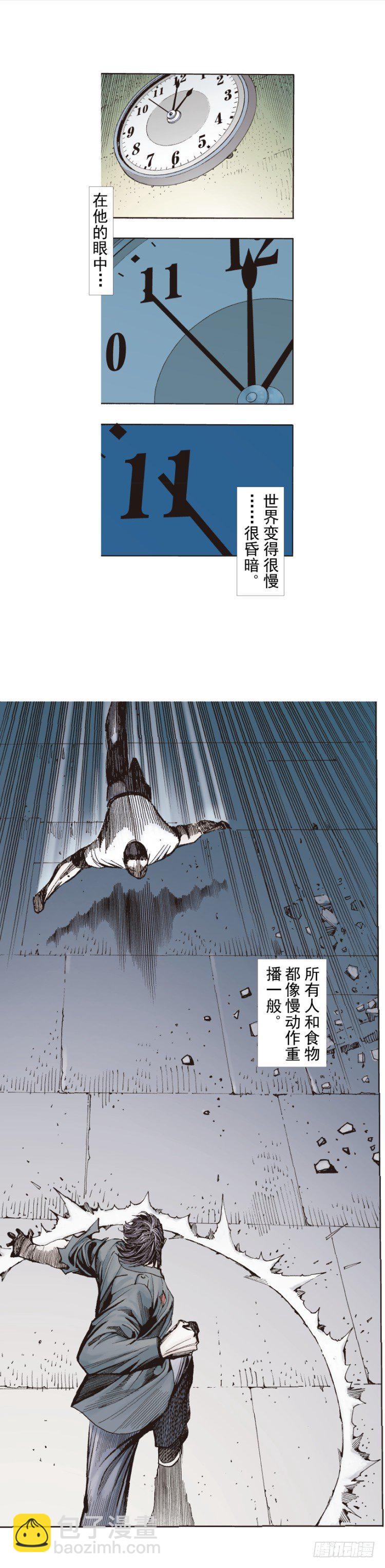 第229话：死神降临(1/2)-第229话