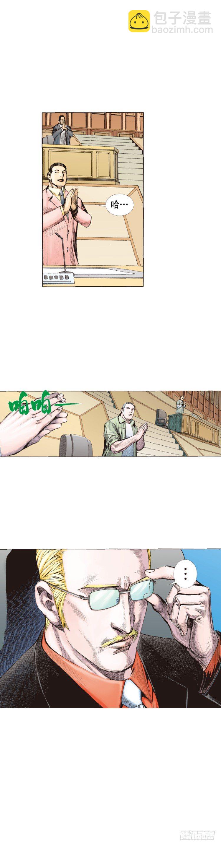 第229话：死神降临(1/2)-第229话