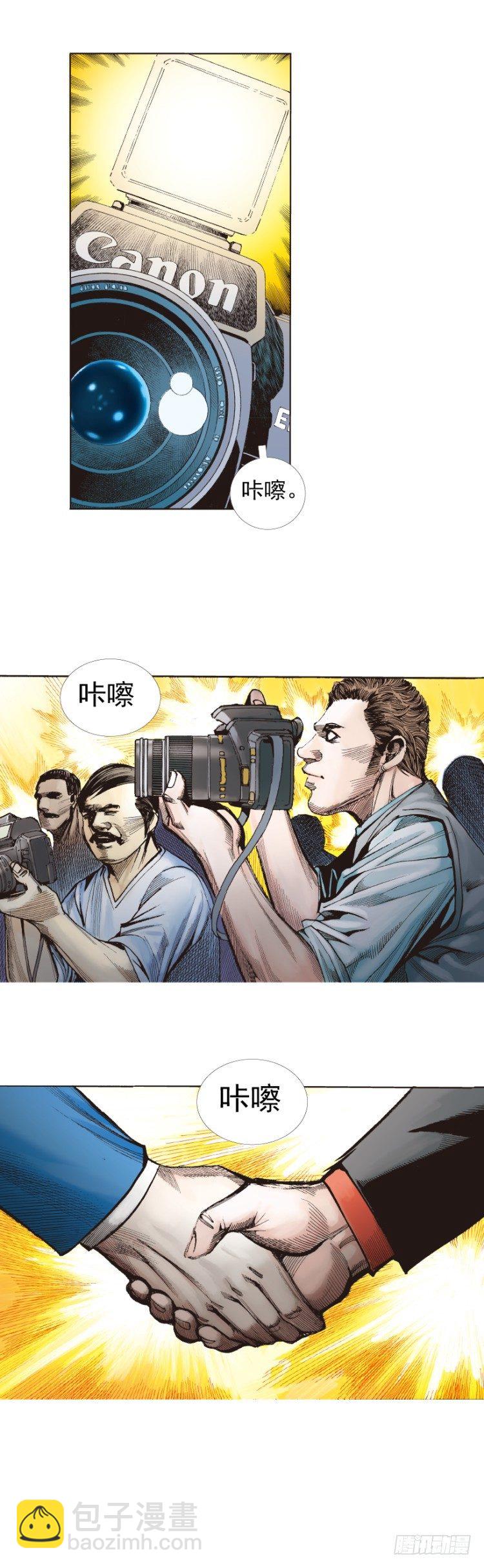 第229话：死神降临(1/2)-第229话