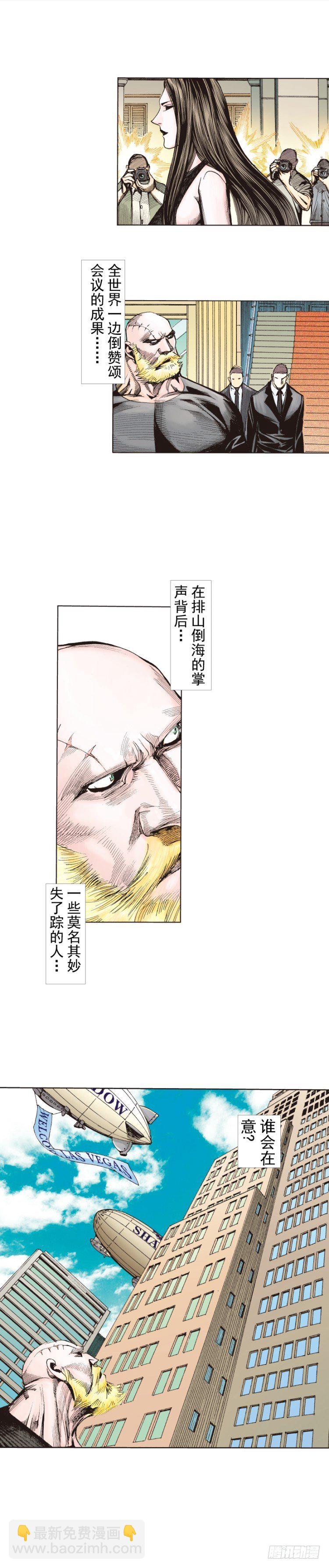 第229话：死神降临(1/2)-第229话