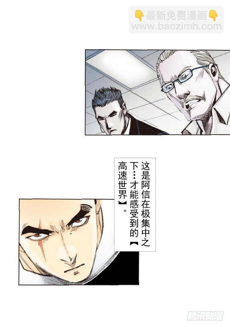 第229话：死神降临(1/2)-第229话
