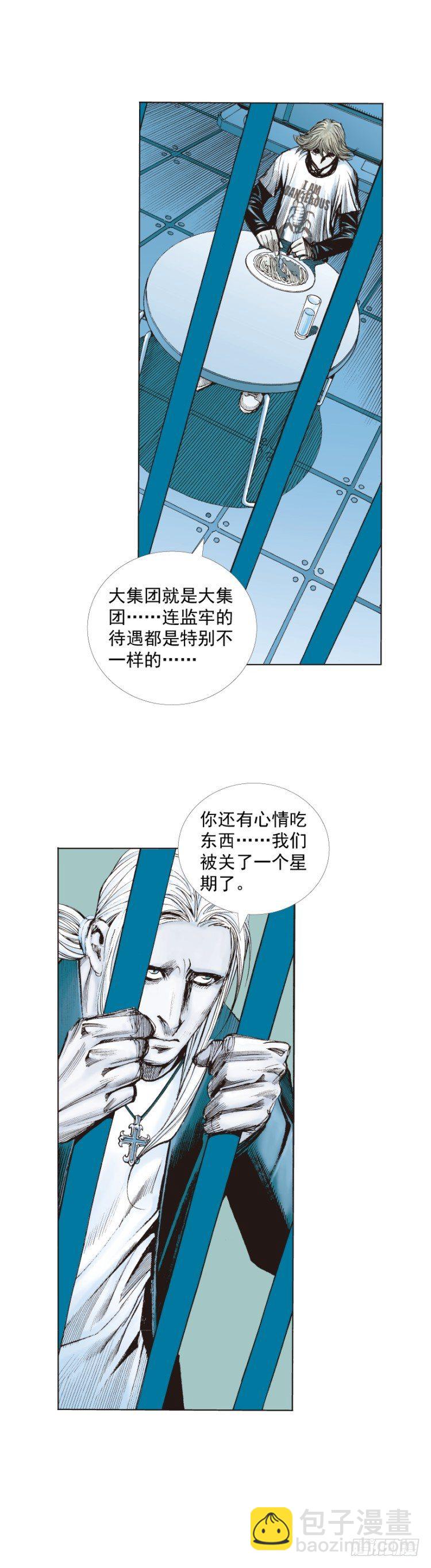 第229话：死神降临(1/2)-第229话