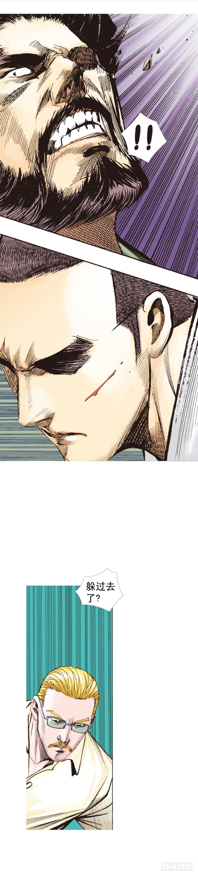 第229话：死神降临(1/2)-第229话