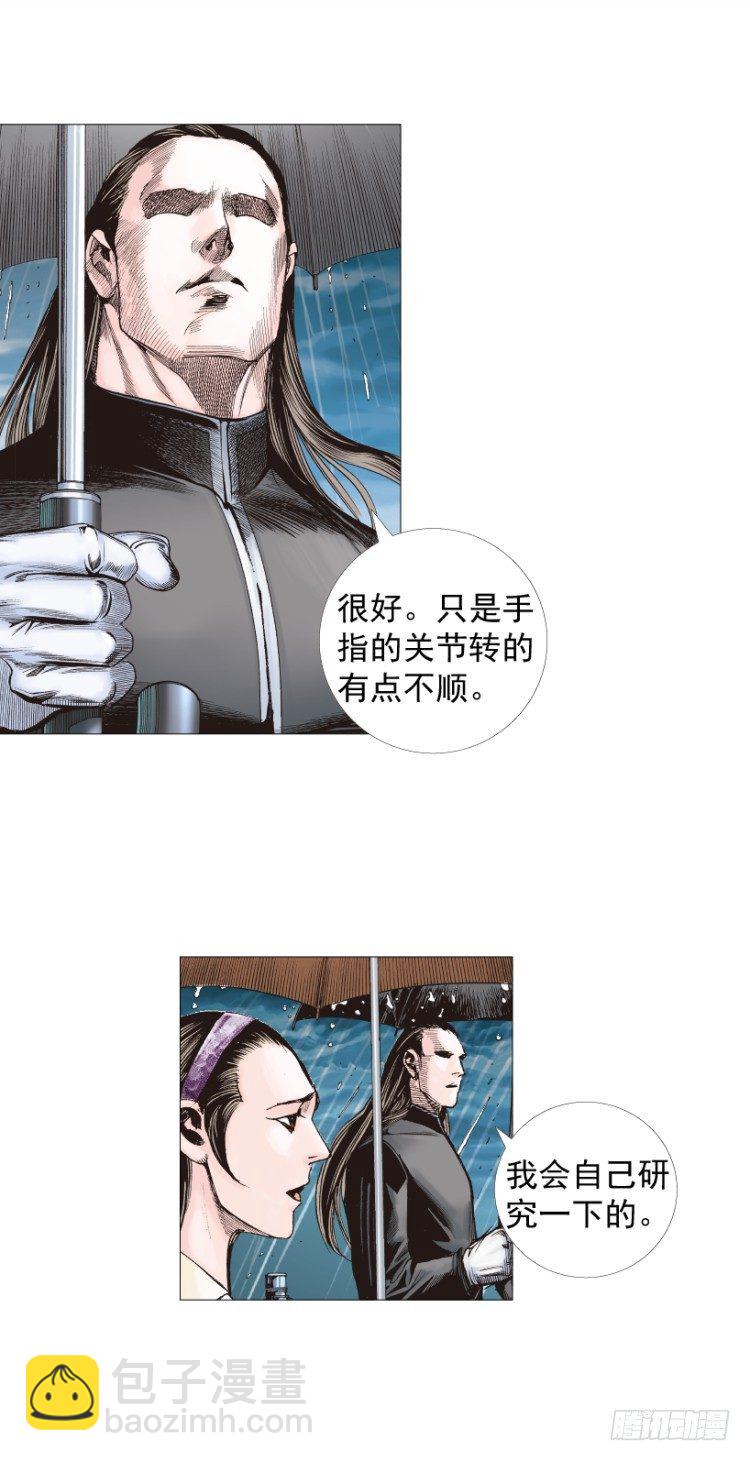 第231话：光暗化身之人(1/2)-第231话