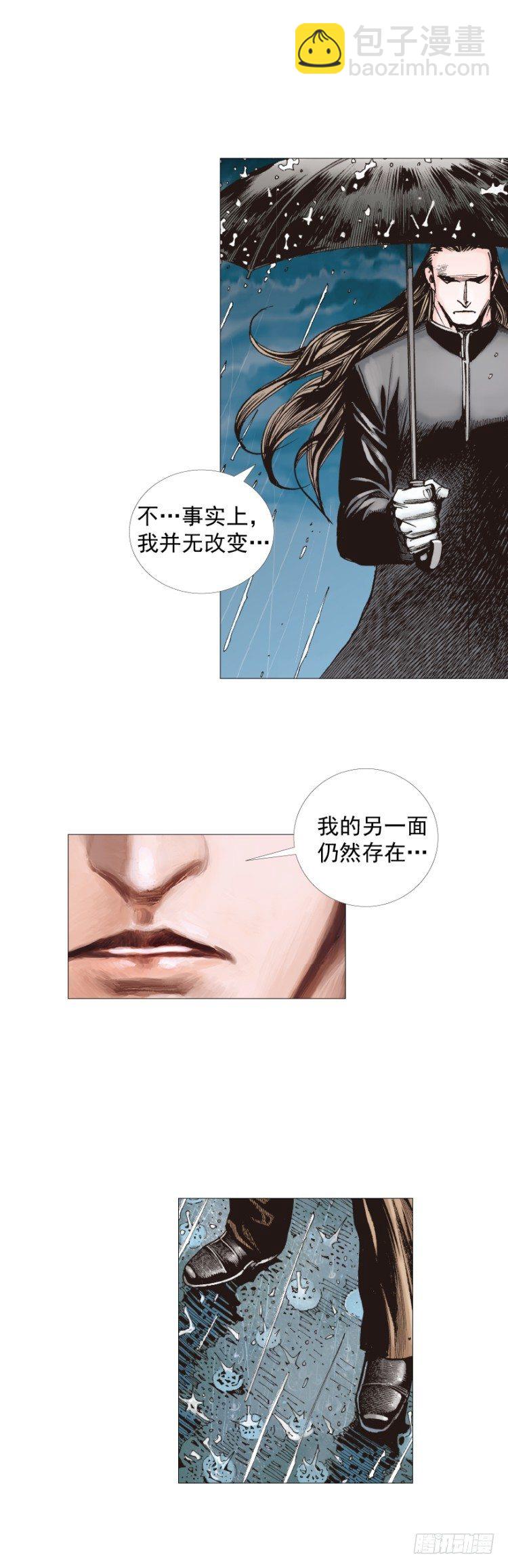 第231话：光暗化身之人(1/2)-第231话