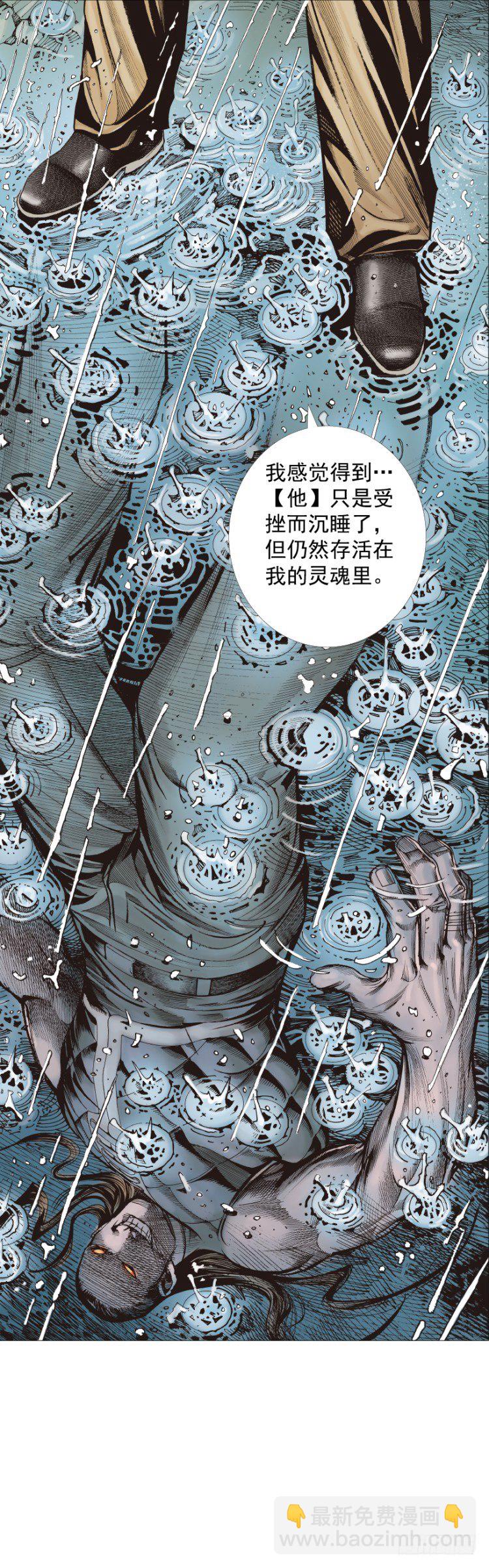 第231话：光暗化身之人(1/2)-第231话