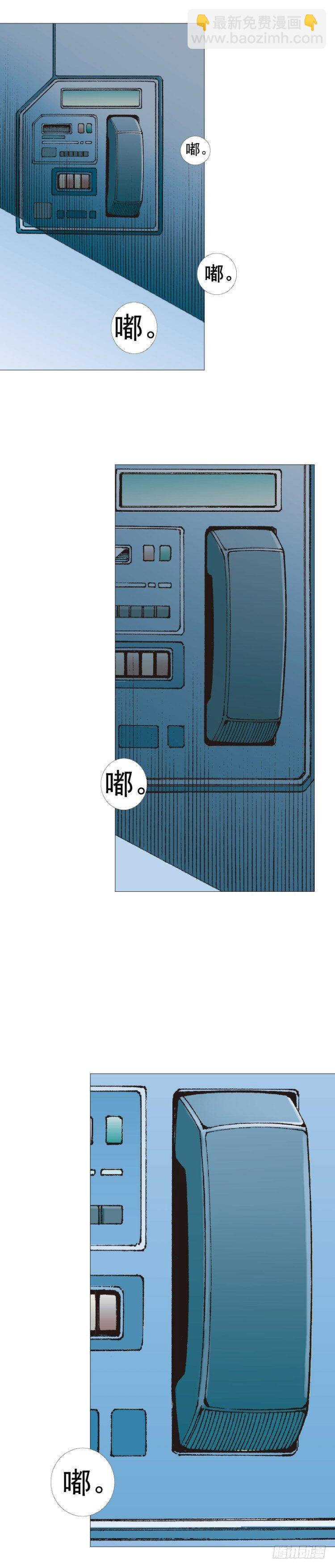 第231话：光暗化身之人(1/2)-第231话