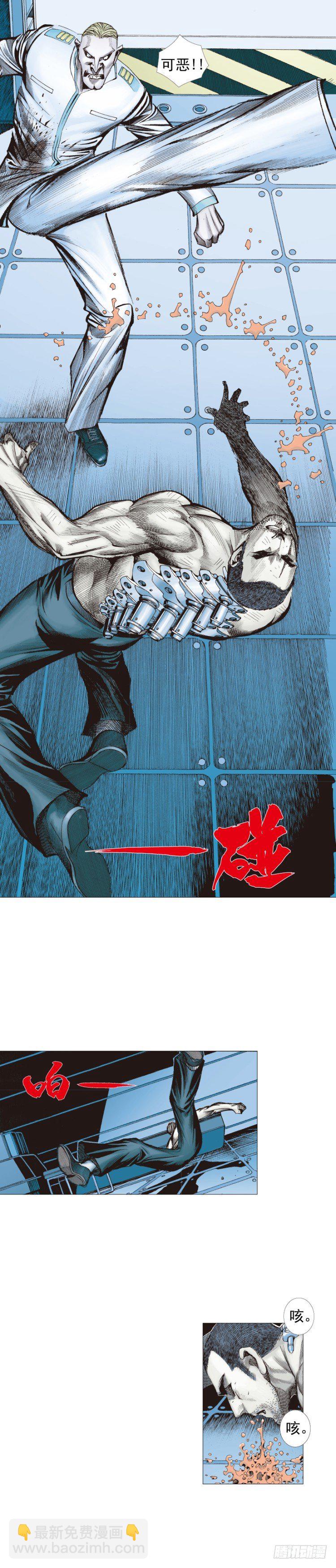 第231话：光暗化身之人(1/2)-第231话