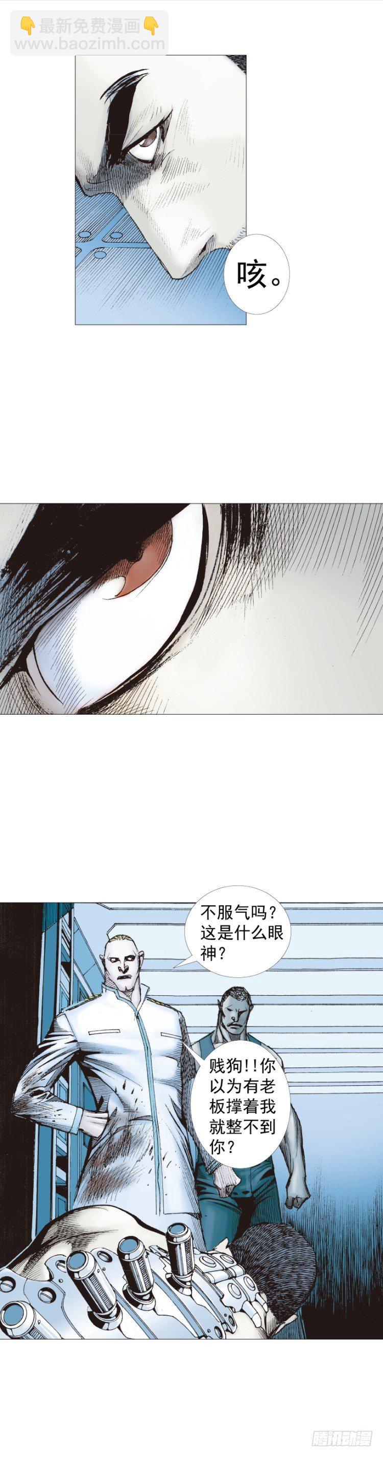 第231话：光暗化身之人(1/2)-第231话