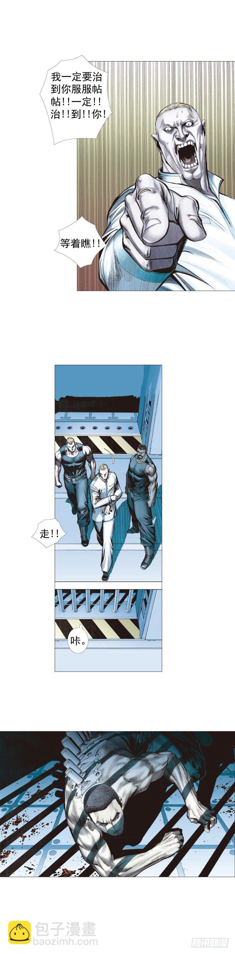 第231话：光暗化身之人(1/2)-第231话