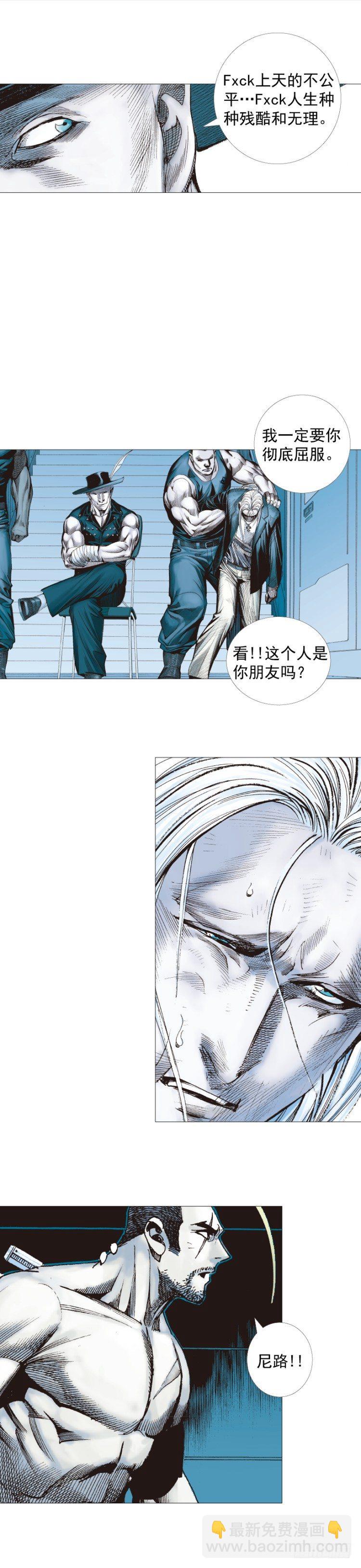 第231话：光暗化身之人(1/2)-第231话
