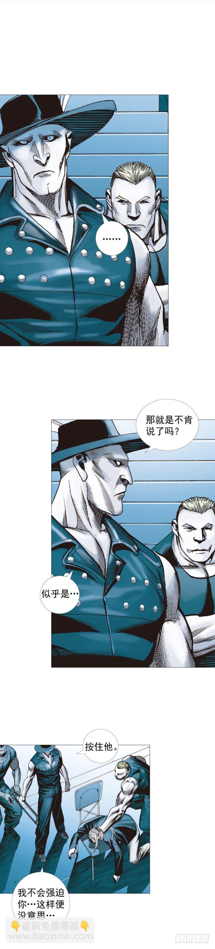 第231话：光暗化身之人(1/2)-第231话