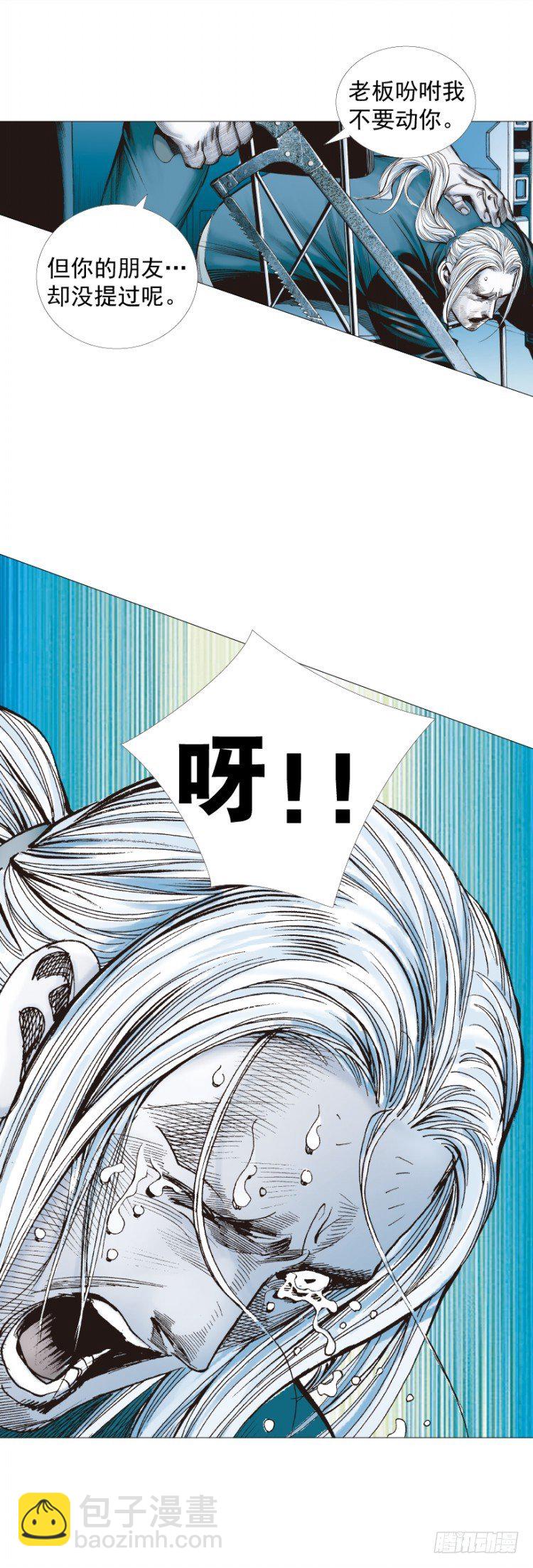 第231话：光暗化身之人(1/2)-第231话