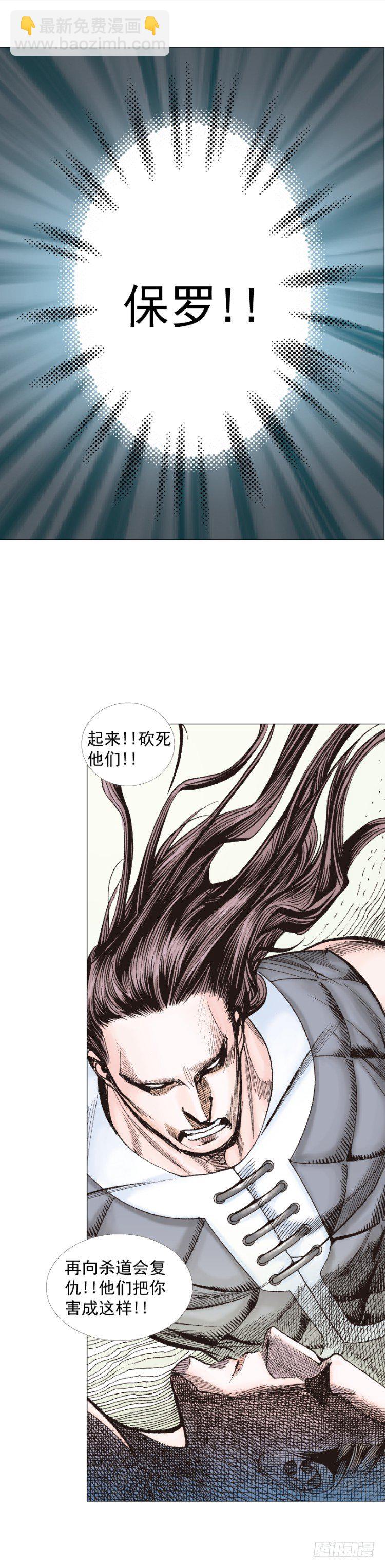 第231话：光暗化身之人(1/2)-第231话