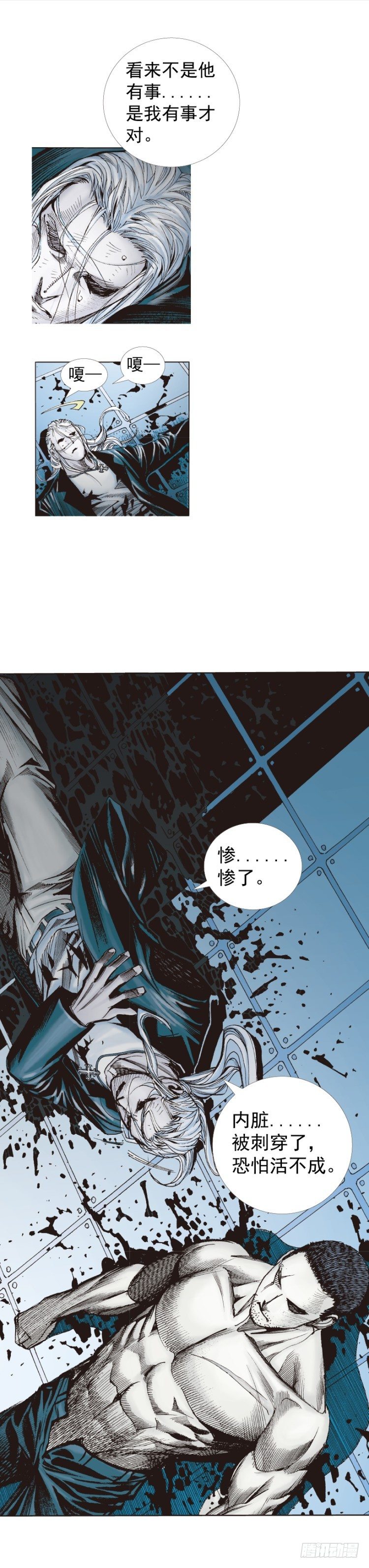 第233话：在钻油台的光芒中死去(1/2)-第233话