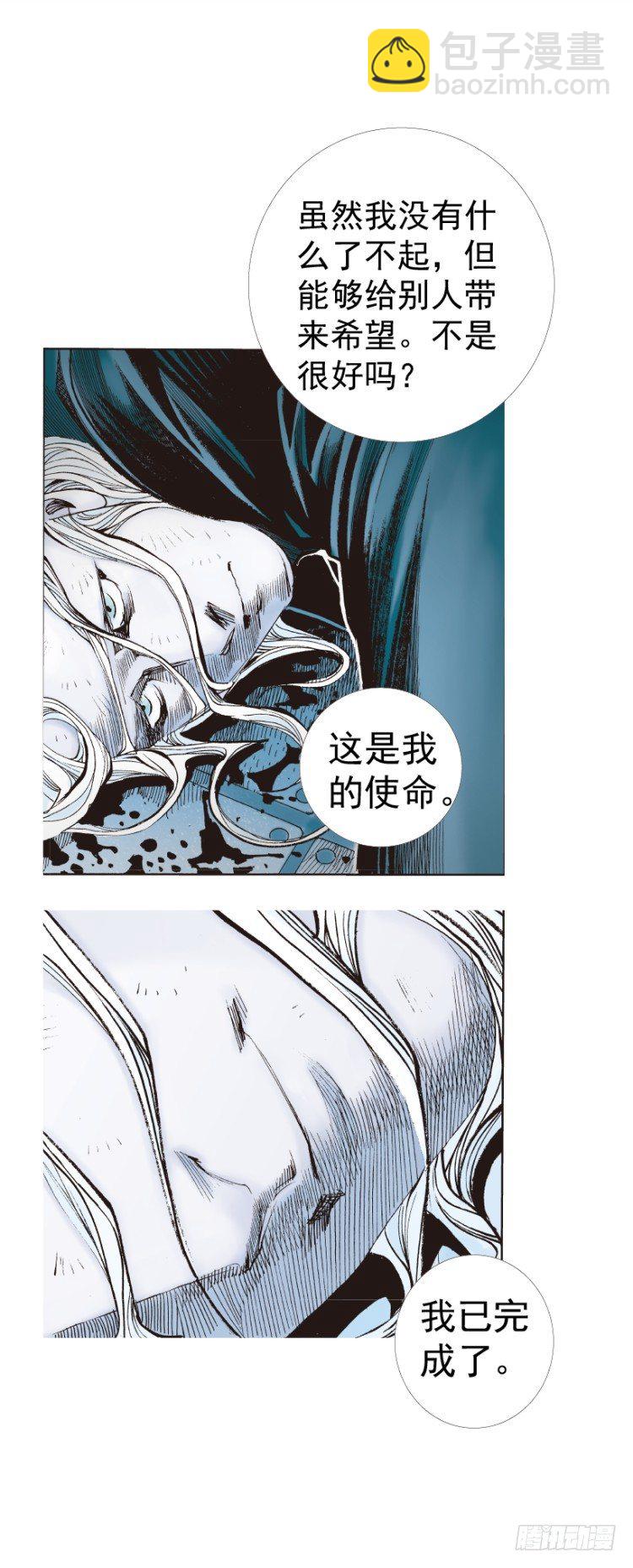 第233话：在钻油台的光芒中死去(1/2)-第233话