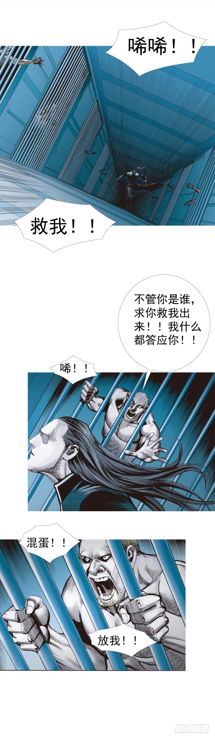 第233话：在钻油台的光芒中死去(1/2)-第233话