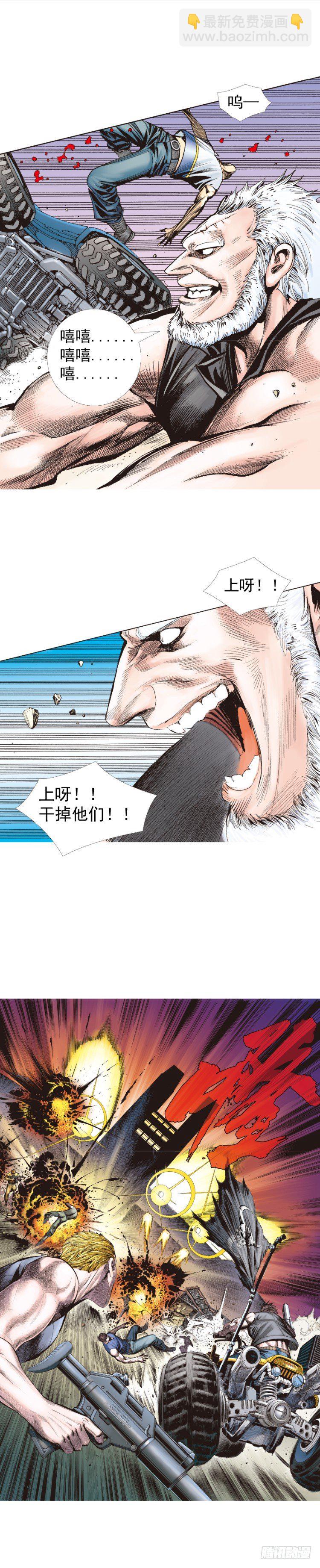 第233话：在钻油台的光芒中死去(1/2)-第233话