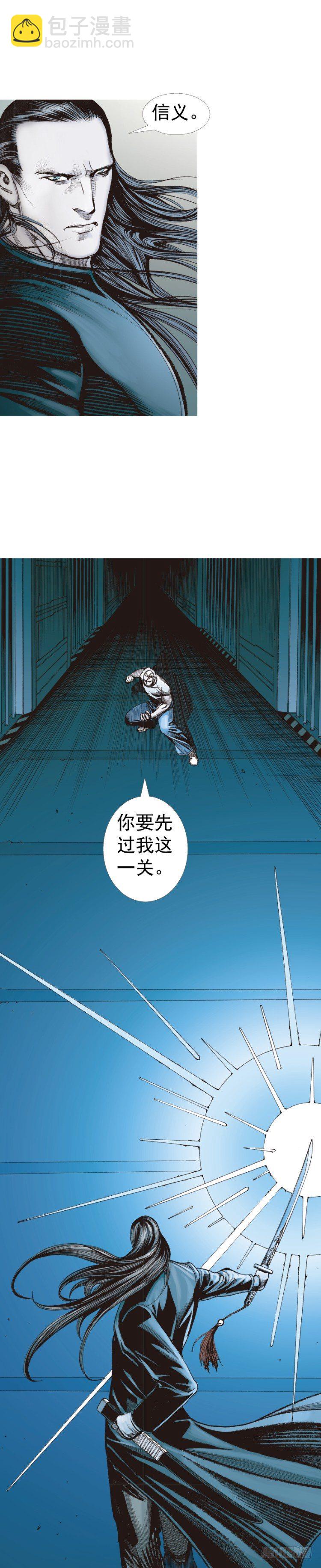 第233话：在钻油台的光芒中死去(1/2)-第233话