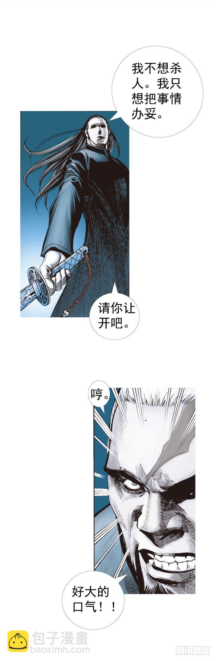 第233话：在钻油台的光芒中死去(1/2)-第233话