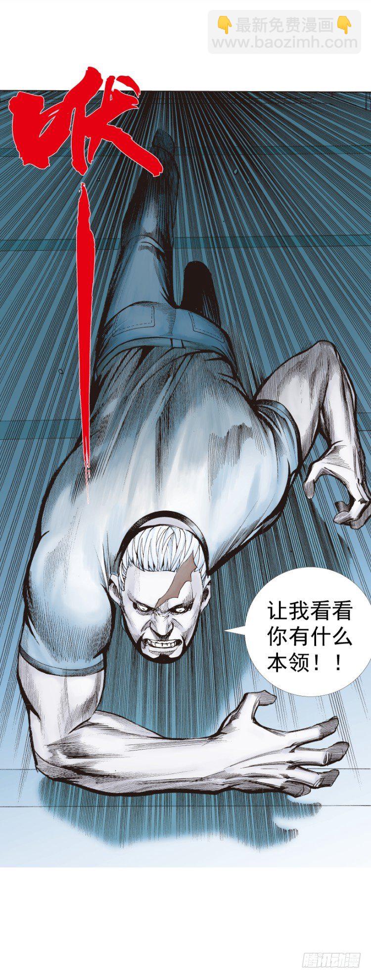 第233话：在钻油台的光芒中死去(1/2)-第233话