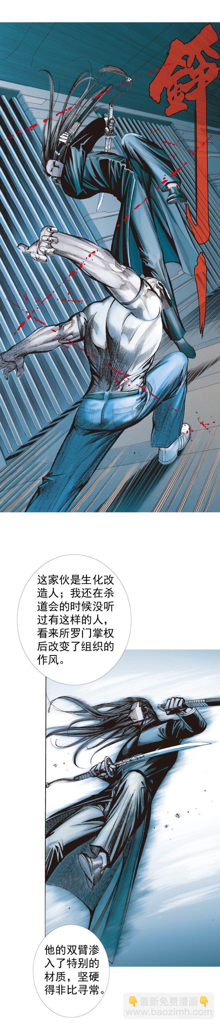 第233话：在钻油台的光芒中死去(1/2)-第233话