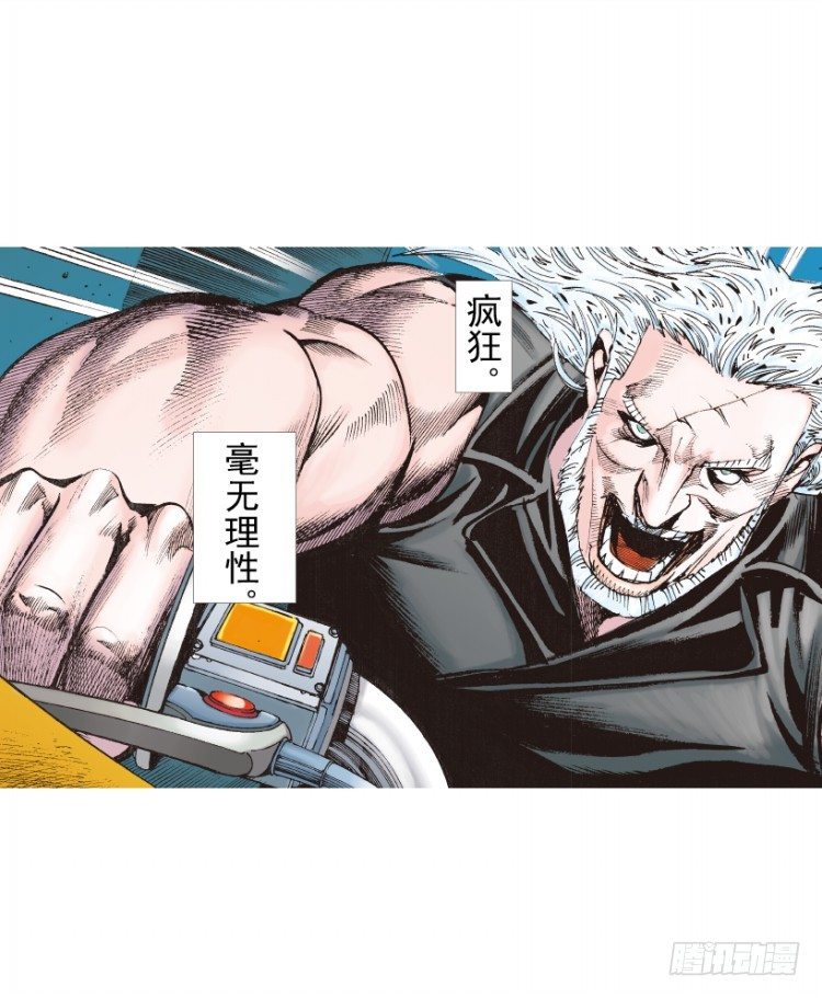第235话：咆哮的狂龙-第235话