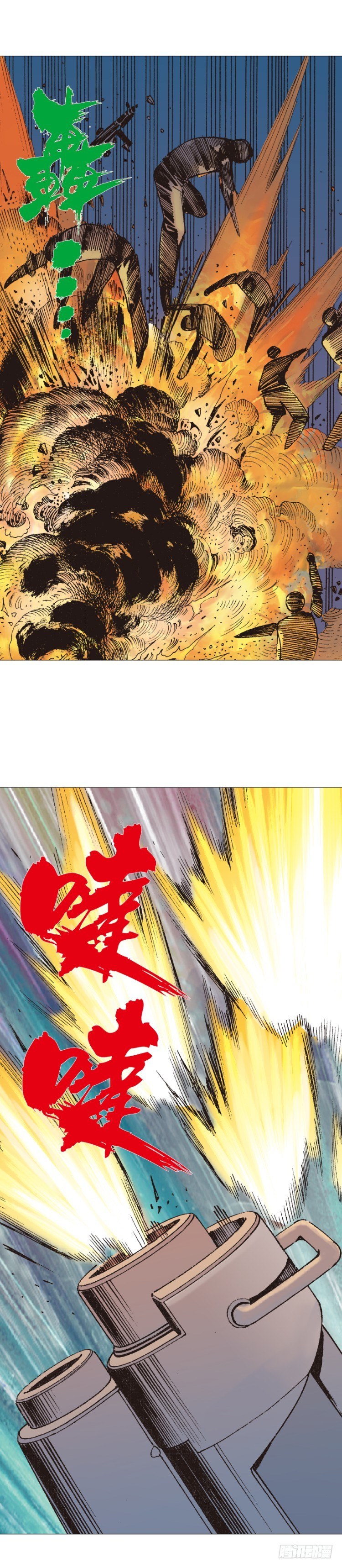 第235话：咆哮的狂龙-第235话